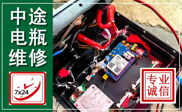 攀枝花汽车换电瓶,附近电瓶维修救援电话