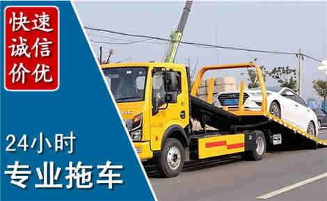 攀枝花拖车救援场景与案例