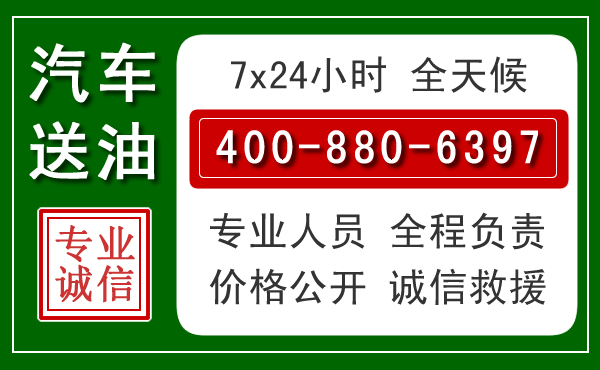 攀枝花拖车救援发展新趋势：北斗导航系统加持下的拖车救援特点