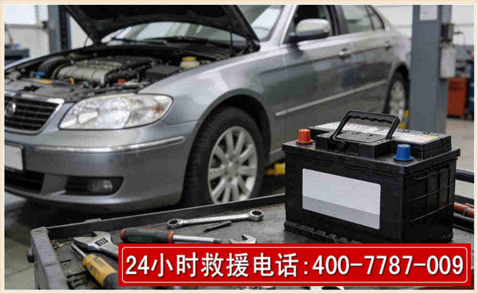 攀枝花 高温雨天汽车突然没电车辆无法正常行驶该如何处理呢