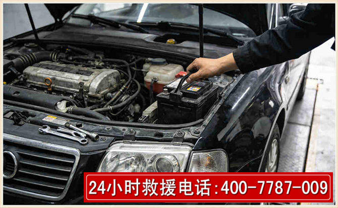 攀枝花汽车搭电