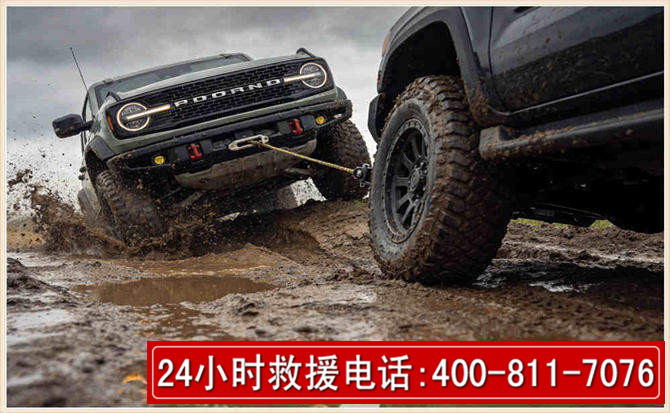 攀枝花长春汽车道路救援公司2026年7月备战台风巴威全面落实救援前置准备工作
